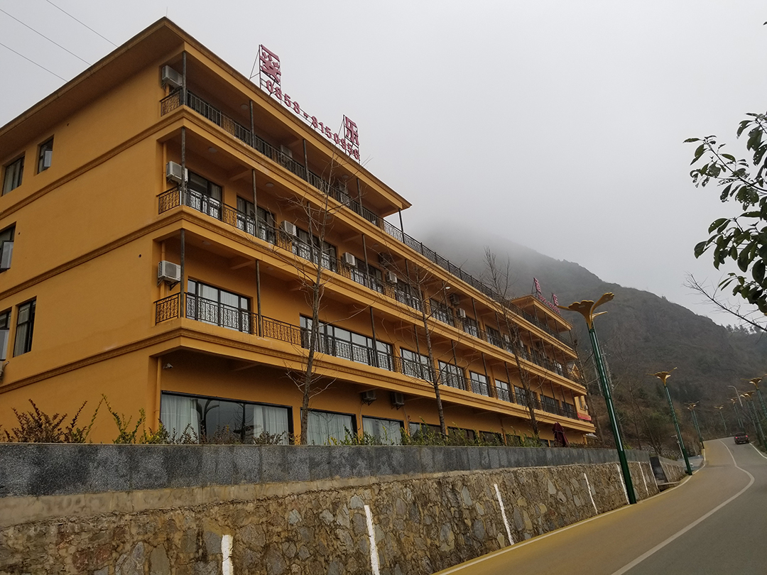 妥乐酒店